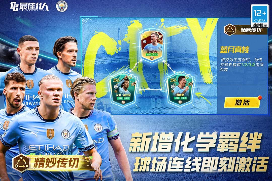 桑德兰捍卫主场，诺丁汉森里拉响降级警报