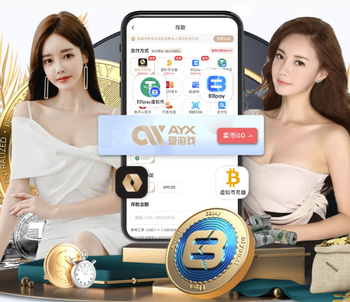 罗体：恰20已同意留队，但橡树不愿向其提供650万欧续约年薪