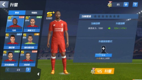 邮报：卡里克与拉爵进行了会谈 还在等待是否转正的决定