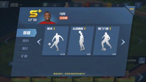 记者：巴萨将签下一名顶级9号，若昂