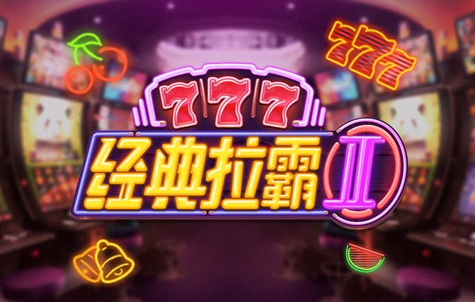 2026年4月24日秘鲁甲洛斯香卡斯vs西恩夏诺直播【24直播网】