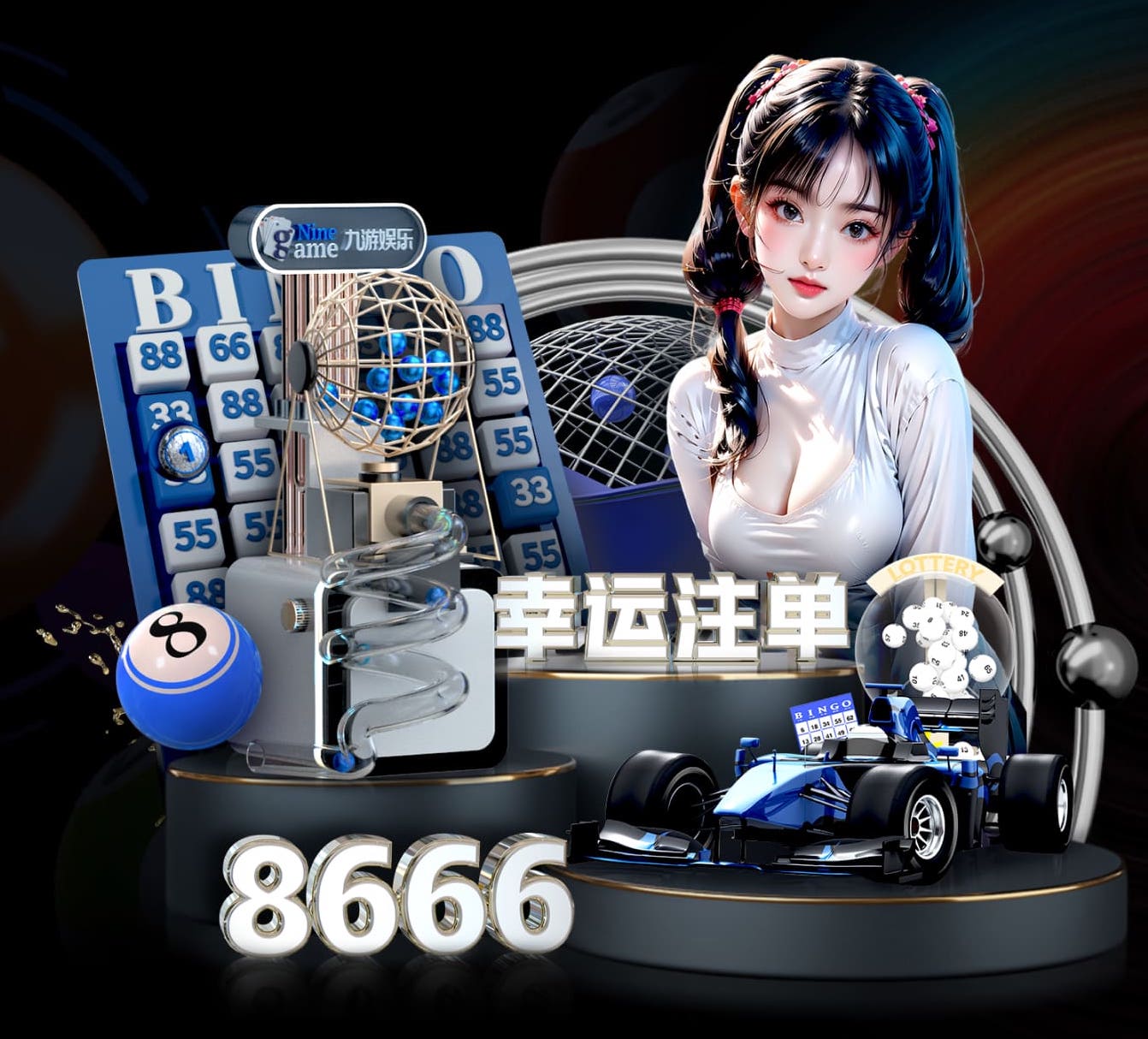 赫罗纳vs皇家贝蒂斯：维特塞尔、布林德首发，洛塞尔索、索菲扬